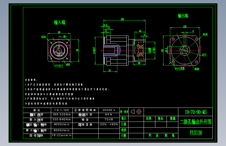 直齿孔PLX120-L2 19-70-90-M5.dwg
