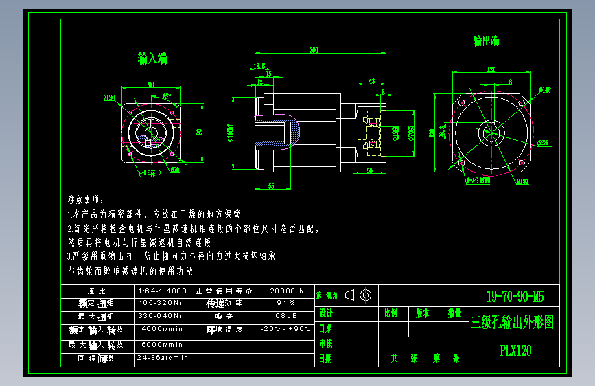 直齿孔PLX120-L3 19-70-90-M5.dwg