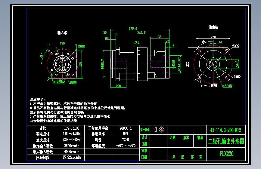 直齿孔PLX220-L2 42-114.3-200-M12.dwg