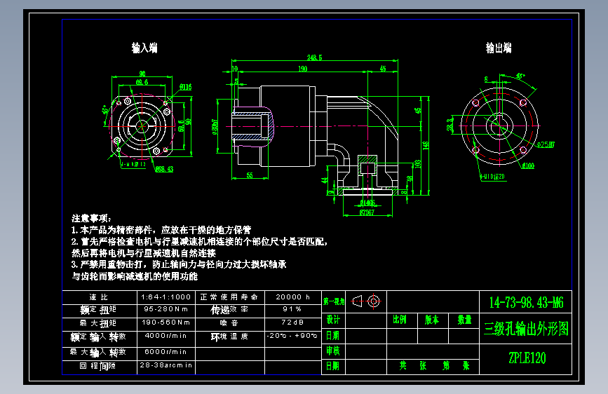 直齿孔ZPLE120-L3 14-73-98.43-M6.dwg