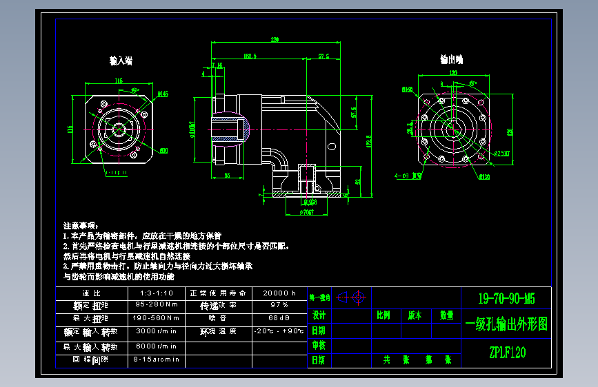 直齿孔ZPLF120-L1  19-70-90-M5