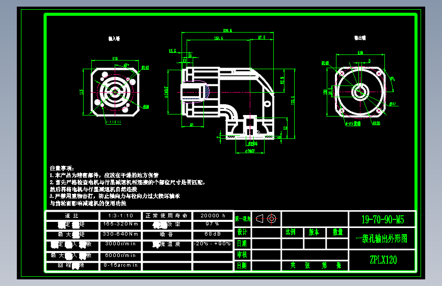 直齿孔ZPLX120-L1 19-70-90-M5.dwg