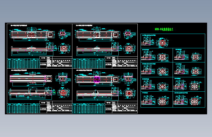 模组MK86-F0