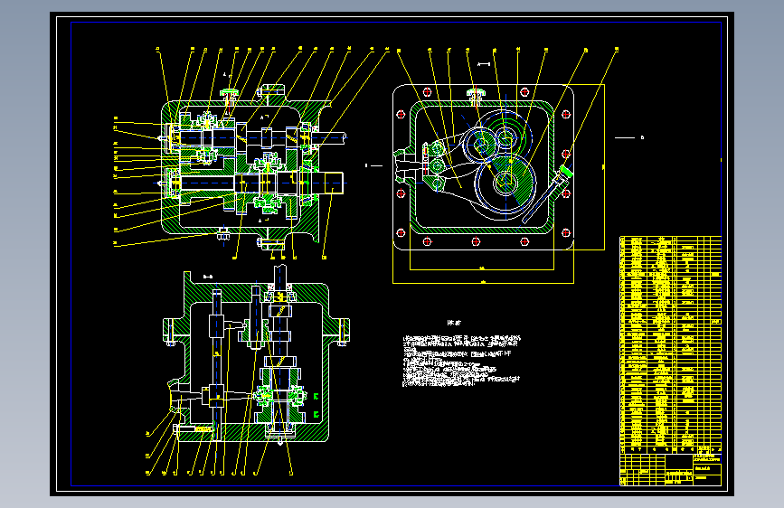 乘用车机械式变速器设计[两轴四档]【轿车】【5张CAD图纸+说明书】