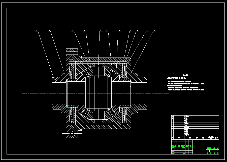 限滑差速器的设计（摩擦片式）（含9张CAD图纸）