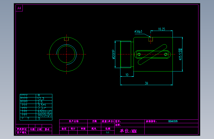 山云日尚SYS滚珠丝杠BSH1205