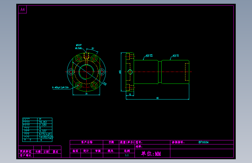 山云日尚SYS滚珠丝杠DFI1604.dwg