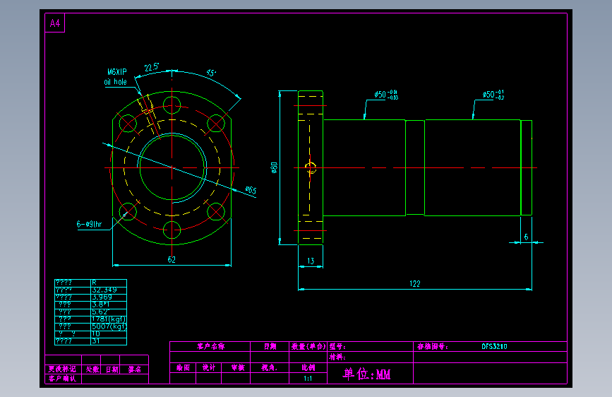 山云日尚SYS滚珠丝杠DFS32102