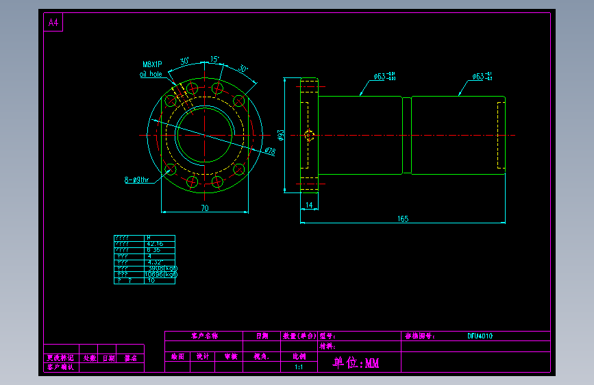 山云日尚SYS滚珠丝杠DFU4010.dwg