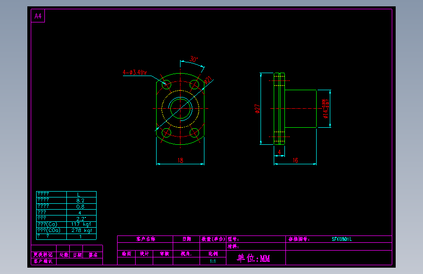 山云日尚SYS滚珠丝杠SFK0801L