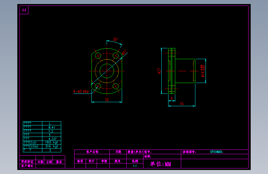 山云日尚SYS滚珠丝杠SFK0802L