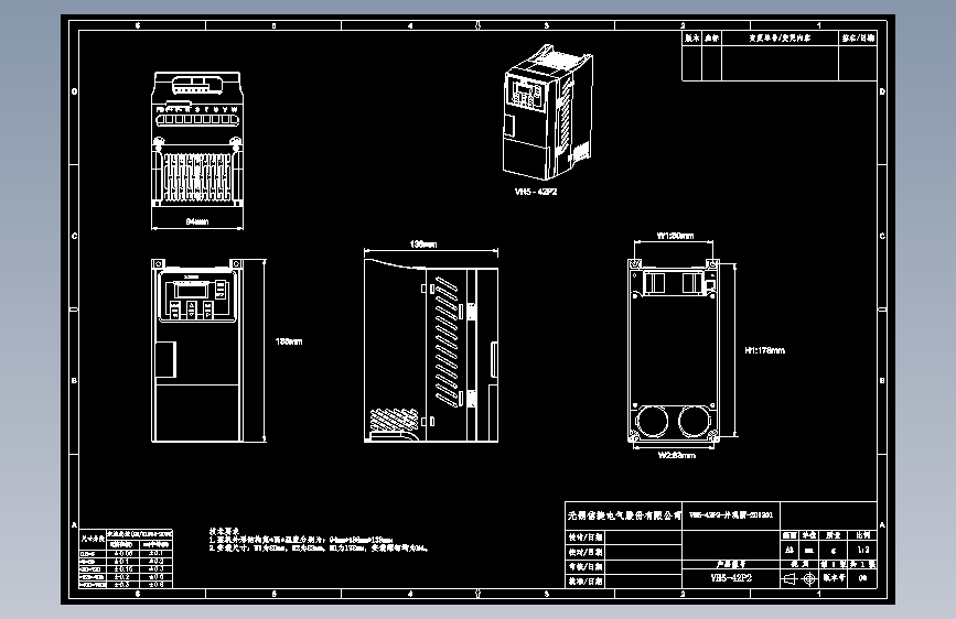 VH5-42P2-外观图-20201201.dwg