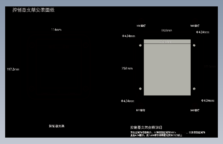 VH6-D-PANEL塑壳-201127(1)