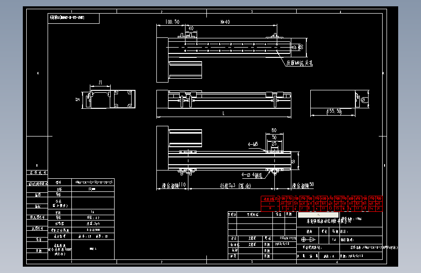 直线模组LHA6-CA-R-200W(16丝杆)设计图纸