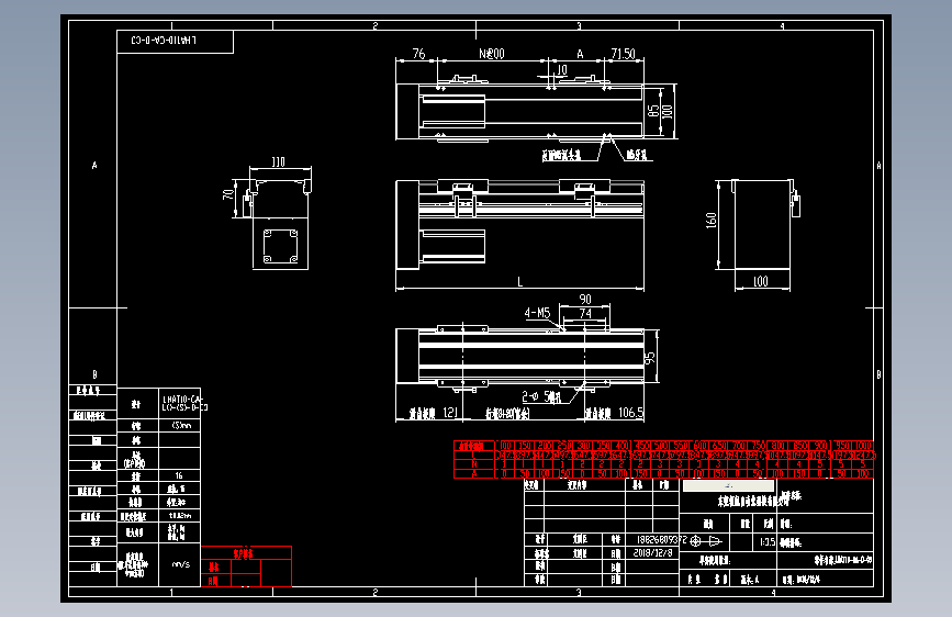 直线模组LHAT10-CA-D-C3设计图纸