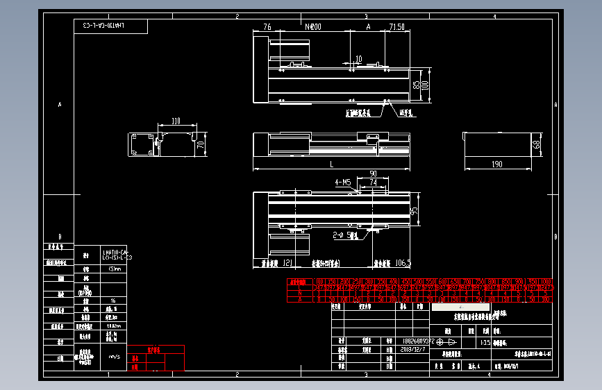 直线模组LHAT10-CA-L-C3设计图纸