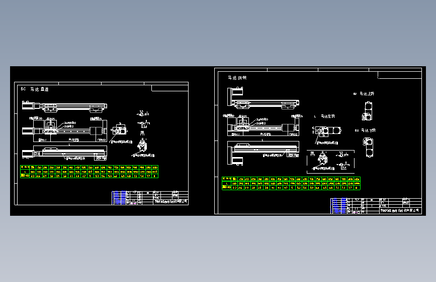 电动滑台模组SR45图档资料