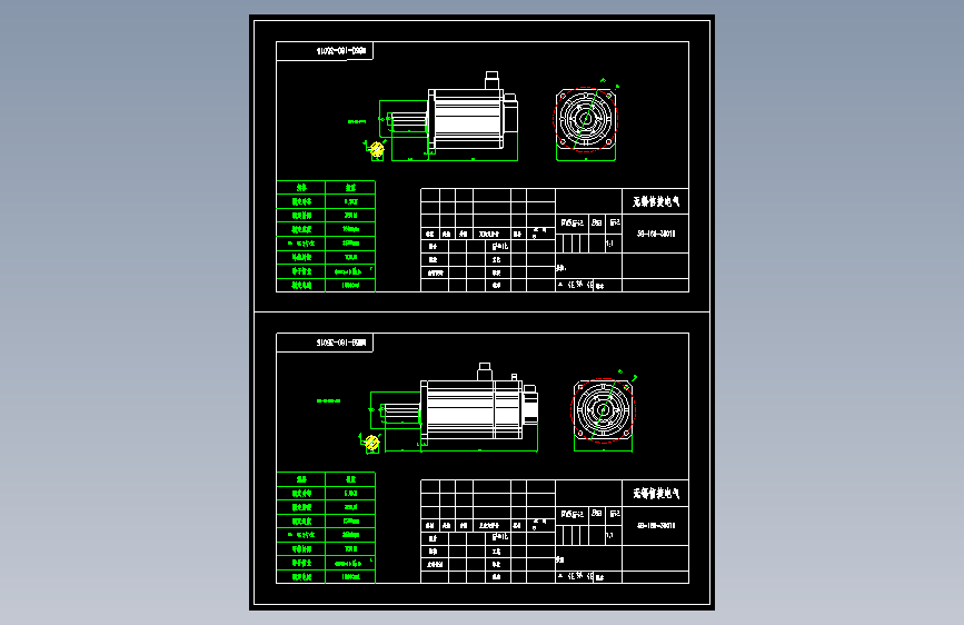 电机MS5G-180ST-TL35015B(Z)-45P5-S01