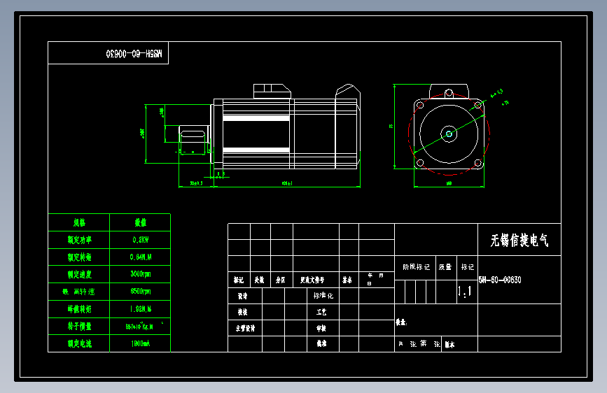电机MS5H-60-C00630BZ-20P2-S01orS02