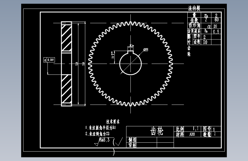 乒乓球发球器的结构设计发球机装置含CAD图纸+说明书设计资料