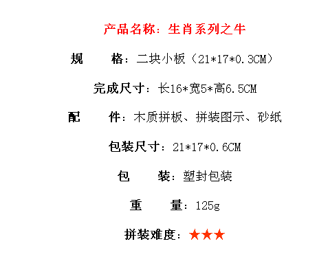 牛