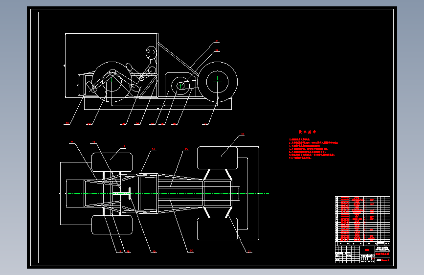 FSAE方程式赛车车架设计资料含CAD图纸+说明书