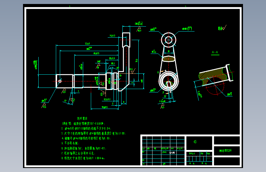 制动器杠杆的机械加工工艺规程及铣槽工艺装备设计含CAD图纸+工序卡+说明书