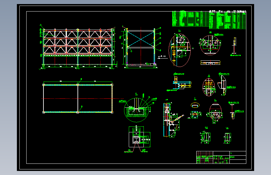 五层升降横移式立体车库框架CAD生产图