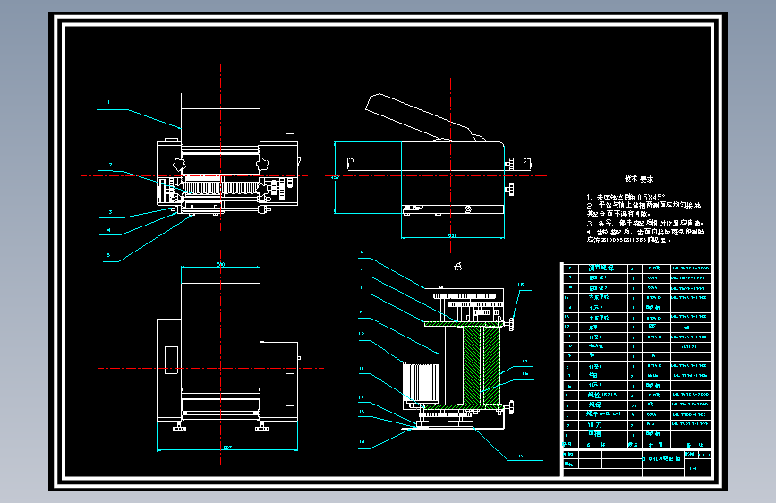 家用电动面条机的设计【家用电动压面机】含二维CAD+说明书+PPT