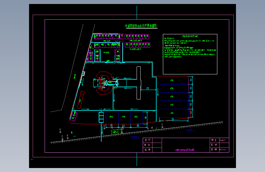 铁路工程搅拌站设计施工图（18张CAD图纸）