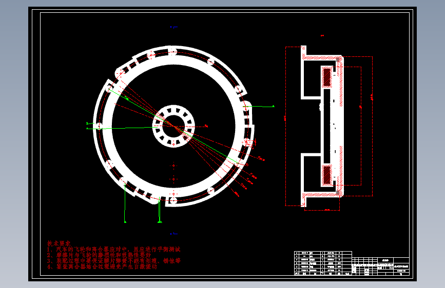 车用离合器设计(CAD+说明书)