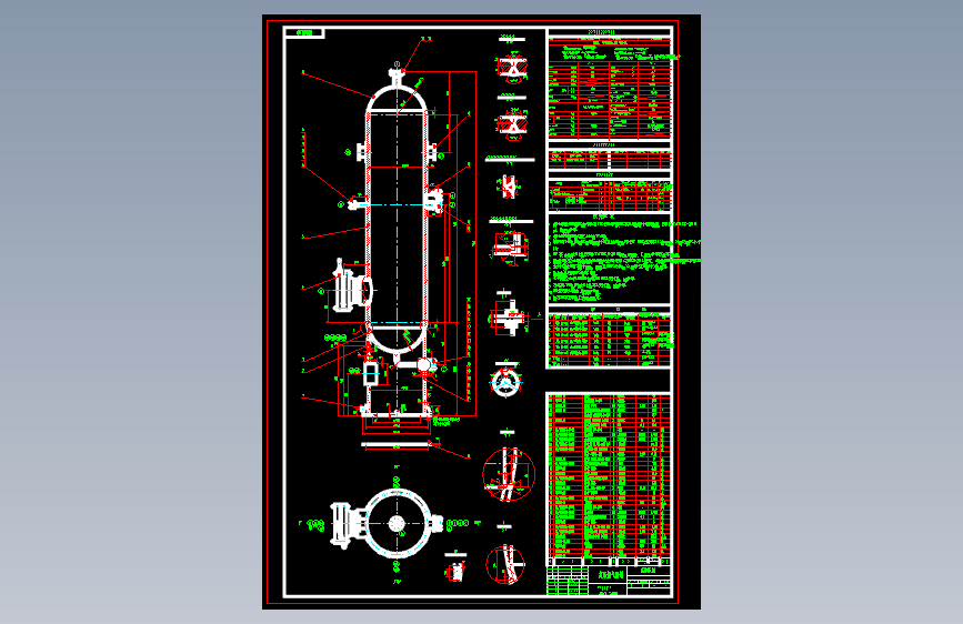 R3003.00高压氮气储罐（可编辑）含CAD图纸+说明书
