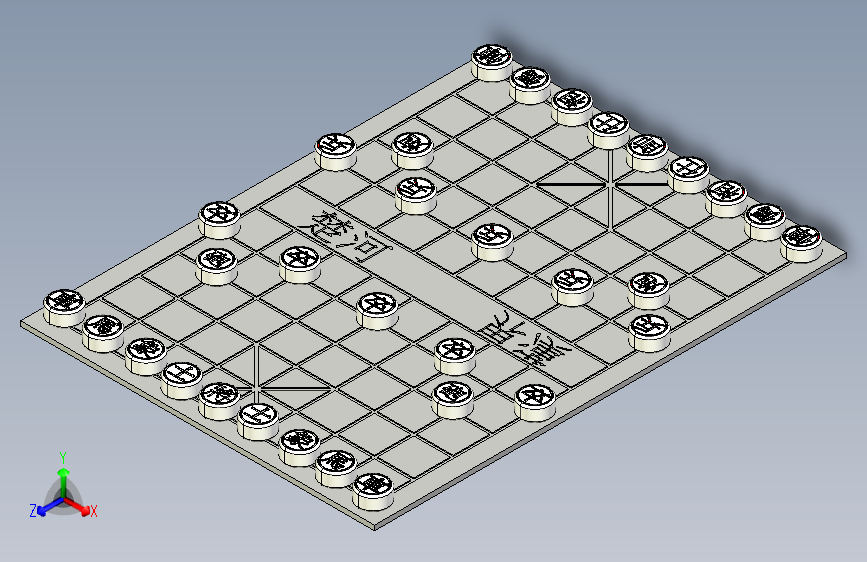 中国象棋2