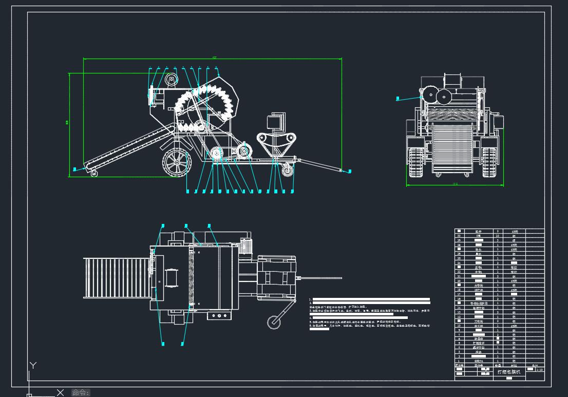 牧草打捆包膜机三维+二维图