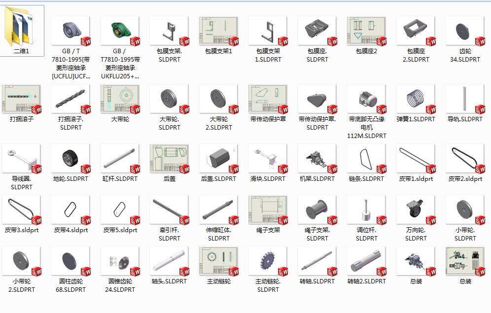 牧草打捆包膜机三维+二维图