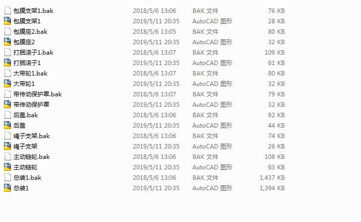 牧草打捆包膜机三维+二维图