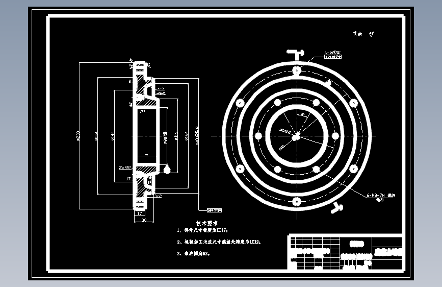 大枣切片机设计【9张CAD图+优秀论文】