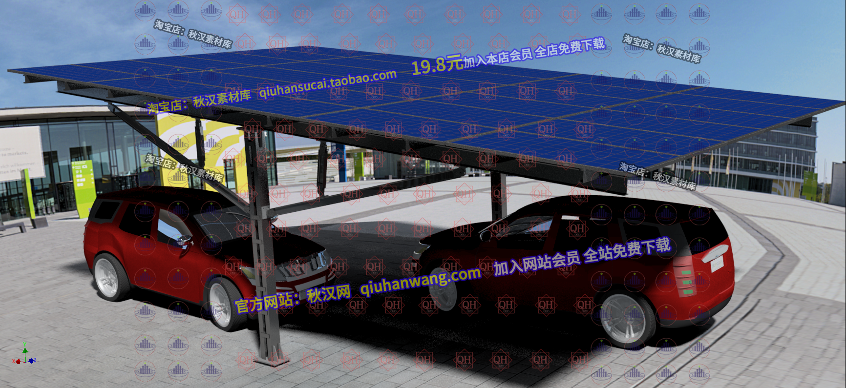 带太阳能模块的停车场结构--stp