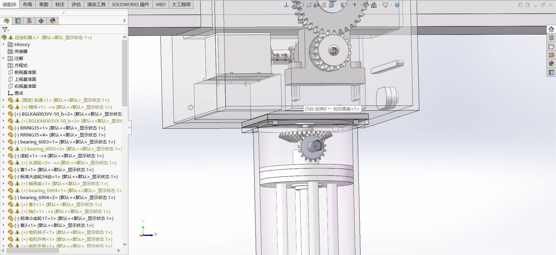 巡检机器人三维SW模型