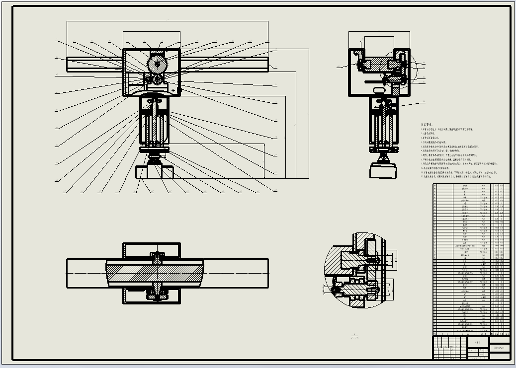 巡检机器人三维SW模型