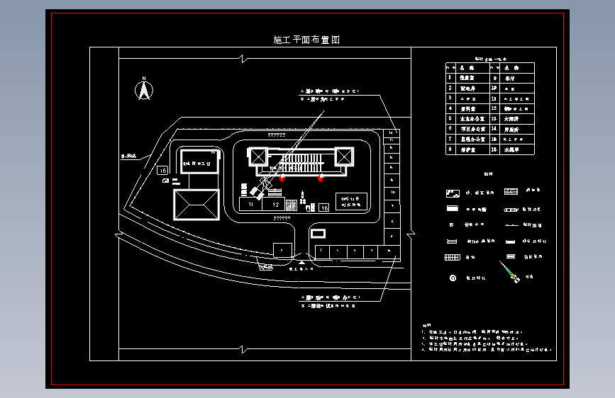 6060.39平方米6层调度楼毕业设计（招标文件、技术标、商务标、CAD图纸46张）