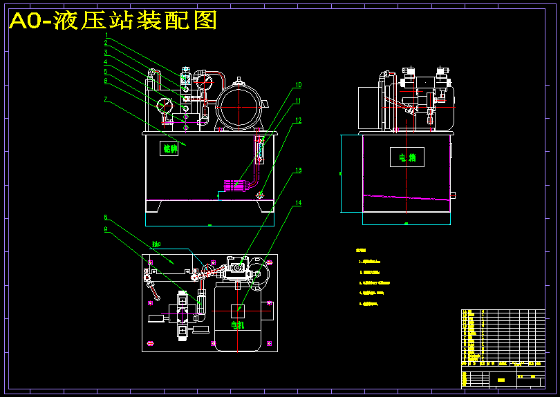 自卸车举升机构液压系统设计【全套含6张CAD图纸+说明书+外文文献翻译】