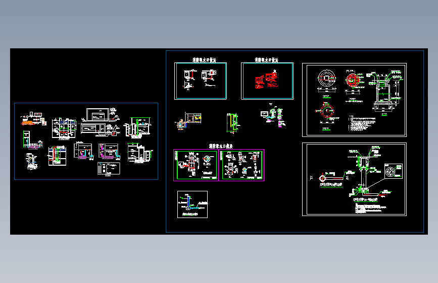 消防水池取水口设计合集1209914==50