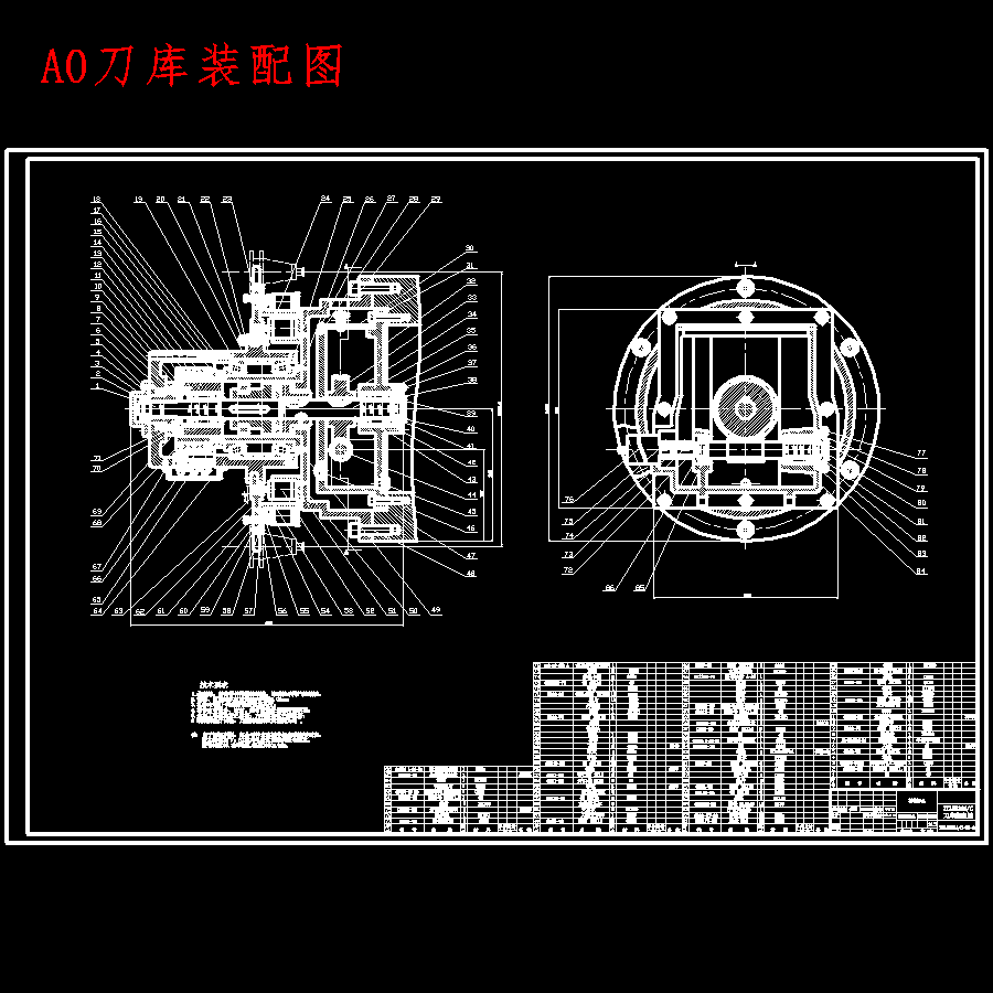 数控车削中心主轴箱及自驱动刀架的设计8张CAD图