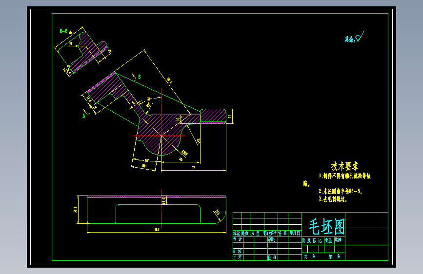 工艺夹具-290杠杆（6140）