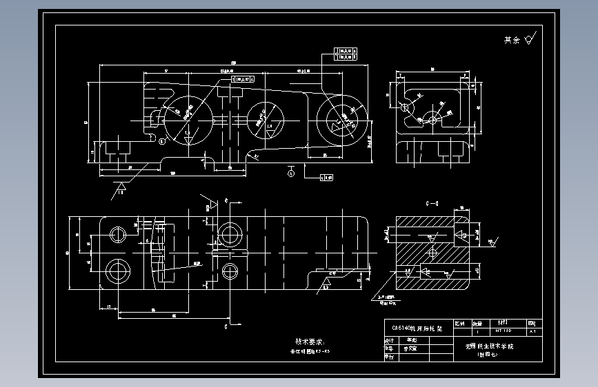 JX026基于普通机床的后托架及夹具设计开发