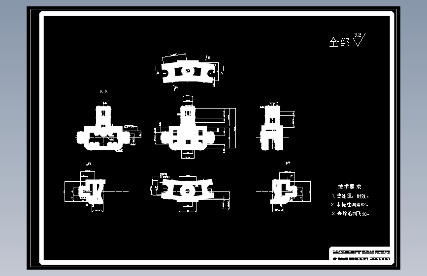 638 铰链主体（B型）加工工艺编制及实体加工仿真（有cad图+文献翻译+ppt）