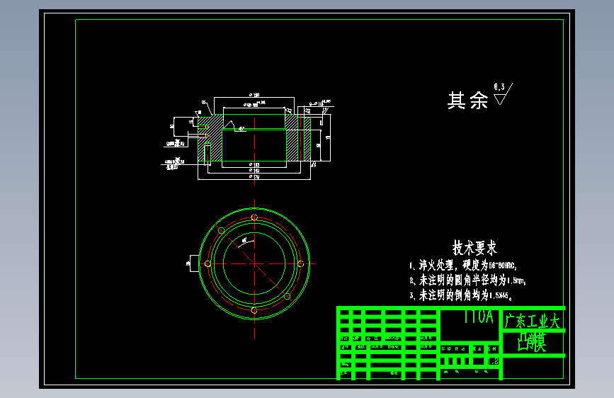 圆筒冷冲模设计（有cad源图）