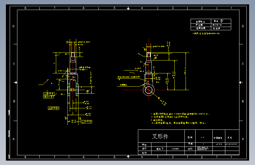608 叉形件加工工艺及夹具设计（有cad原图+ppt等）