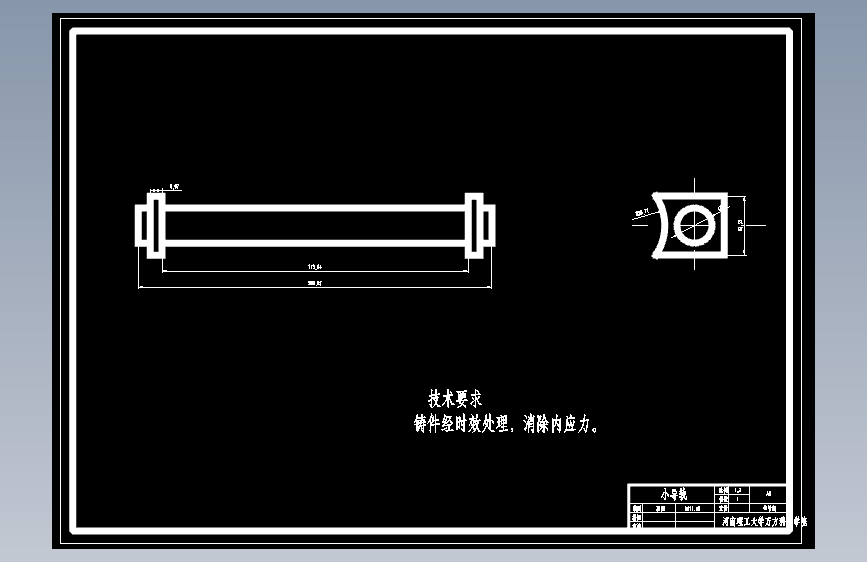 686 立式煤仓疏通装置设计（有cad图+开题、中期报告+文献翻译）